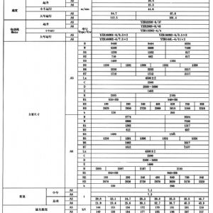 QG型掛梁橋式起重機